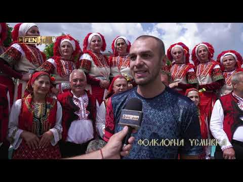 Видео: XXI НФФ за двугласно пеене и народна песен Неделино 2022 - 2, 3 и 4 септември / част 3