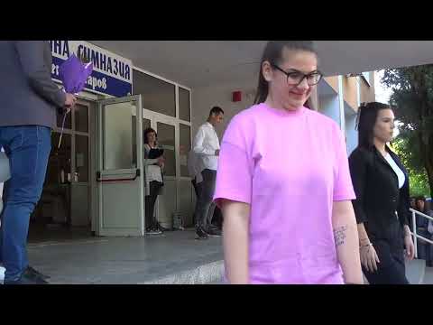 Видео: Изпращане ВИПУСК 2025