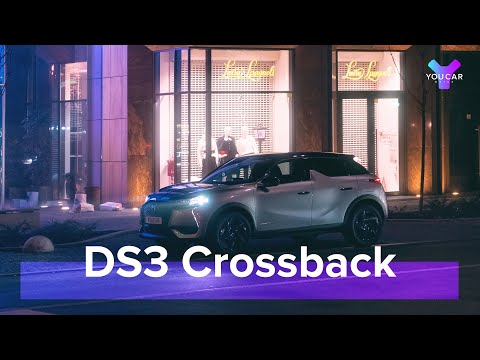 Видео: DS 3 Crossback 2020: три цилиндра веселья и хаоса! Обзор You.Car.Drive. #ds3 #youcardrive