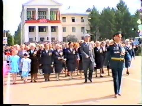 Видео: День Победы  9 мая 1995 года  г Альметьевск