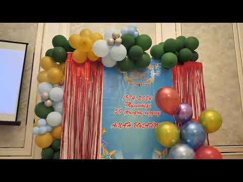 Видео: Үшарал орта мектебі 1974-2024 жылғы Түлектері 50 жылдық кездесу 1-ші бөлім