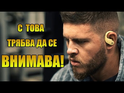 Видео: Ако ще използваш стероиди, виж това!