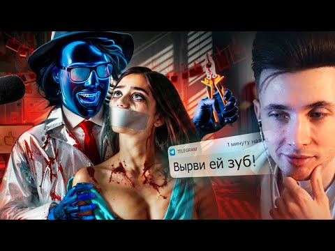 Видео: ХЕСУС СМОТРИТ: Психопаты из Телеги Пытают ради лайков | SCAMMERS