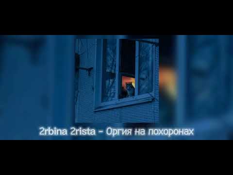 Видео: плейлист, ты устал...