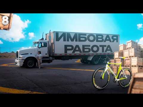 Видео: Это ЛУЧШАЯ РАБОТА на GTA5 RP | Новые контракты (С НУЛЯ ДО ОРГИ #8) GTA 5 RP