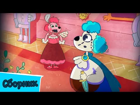 Видео: Волшебный фонарь — Сборник самых романтичных историй, поэм, сказок и легенд