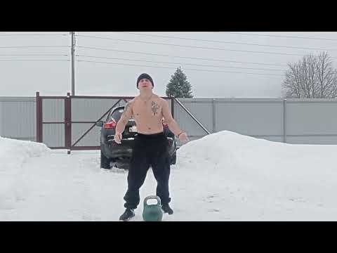 Видео: гиря 32 кг тренировка на все группы мышц