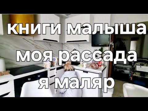 Видео: Уборка на кухне и ДАЖЕ расхламление