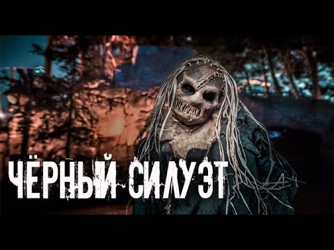 Видео: Уходить не хочет. Страшные. Мистические. Творческие истории. Хоррор