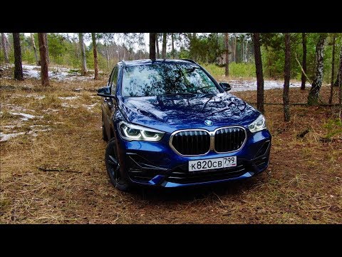 Видео: ЭТО САМАЯ ДЕШЁВАЯ БМВ Х1 18D! ЦЕНА ОТ 2ух МЛН! ЗА ЧТО? ТЕСТ ДРАЙВ И ОБЗОР ОТ ПЕРВОГО ЛИЦА!