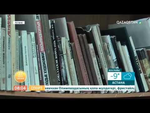 Видео: Көнерген сөздер
