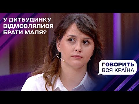 Видео: ДНК для зниклих доньок лаборантки | Говорить вся країна