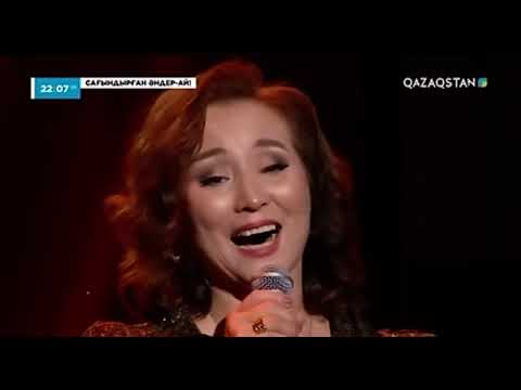 Видео: Бір шаугім шай - Қыздар-ай тобы
