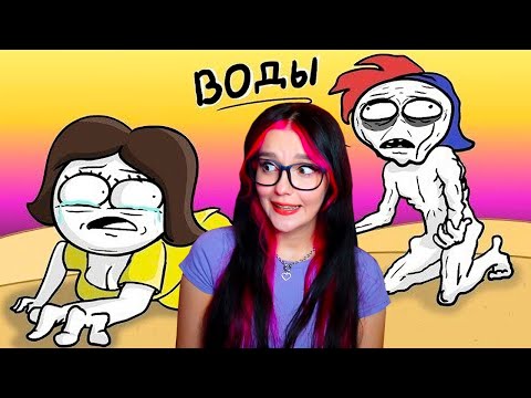 Видео: Минусы Дубая... (Анимация) Закатун ( Zakatoon ) Реакция