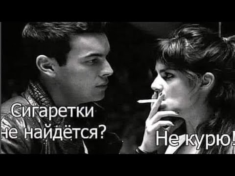 Видео: 💥🤔 Собирается ли ОН выходить на связь❓🙄