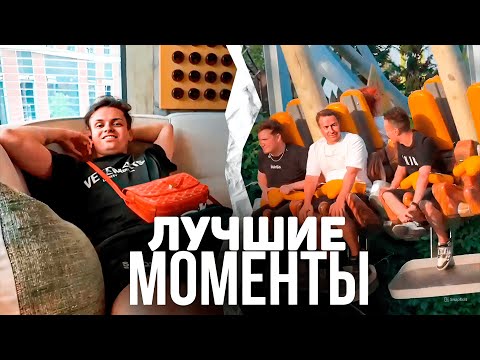 Видео: ЛУЧШИЕ МОМЕНТЫ ТВИЧА / 24 ЧАСА С БУСТЕРОМ