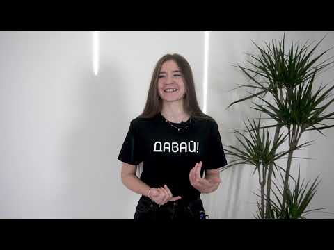 Видео: Русский Язык в Интервью: Город