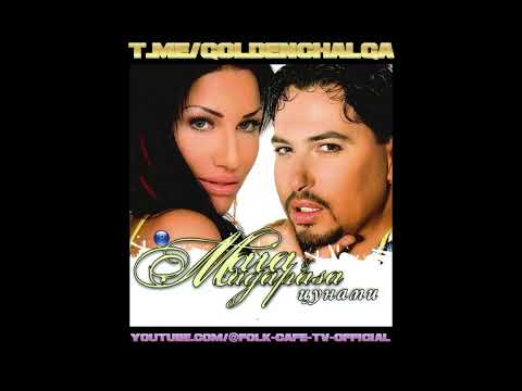 Видео: Магапаса - Ограбен