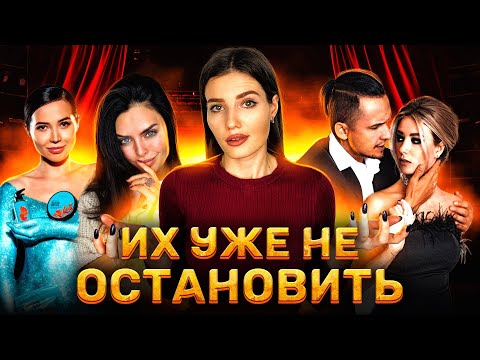 Видео: ОБЕЗУМЕВШИЕ БЛОГЕРЫ | СКАЗКИ ОТ ЛЕРЧИК / LETIQUE | МОШЕННИЦЫ ИЗ ДОМА 2 / РОМАНЕЦ | РАЗДАЧА КВАРТИР