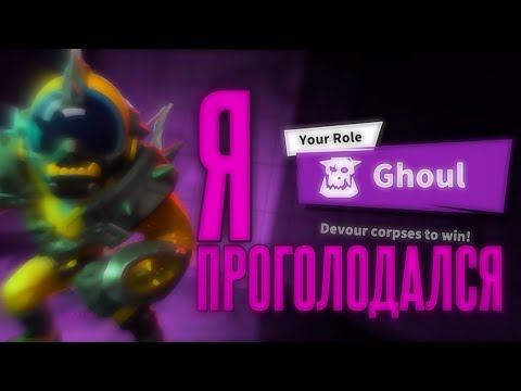 Видео: Я тебя съем. Наконец-то сыграл за Гуля уры. Super Sus Who Is The Impostor жду РУ СЕРВЕР ДЕНЬ 3