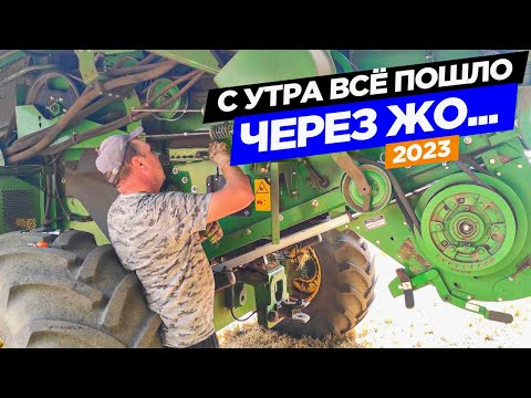Видео: Катаемся в поисках уборки. Поломка двух комбайнов John Deere: измельчитель и решетный стан.