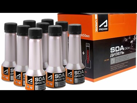 Видео: ТЕСТ# Супротек SUPROTEC SDA в дизель. ОБМАН ?!