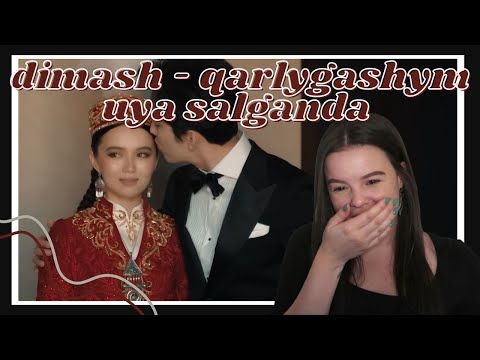 Видео: Реакция на официальный клип Димаша Кудайбергена «Qarlygashym Uya Salganda» | Реакция Кармен