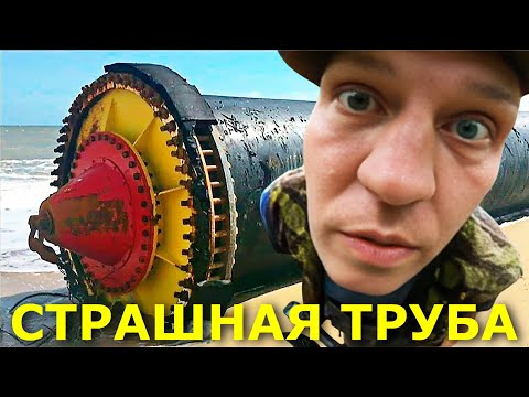 Видео: Ух ты... в лесу обнаружена самая страшная труба, которая уходит в никуда.