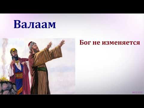 Видео: "Валаам". А. Г. Валл. МСЦ ЕХБ