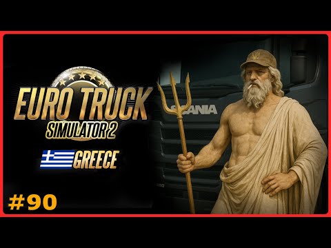 Видео: Греция – ETS2: Афины (GR) → Аргостолион (GR) – Сахар #90