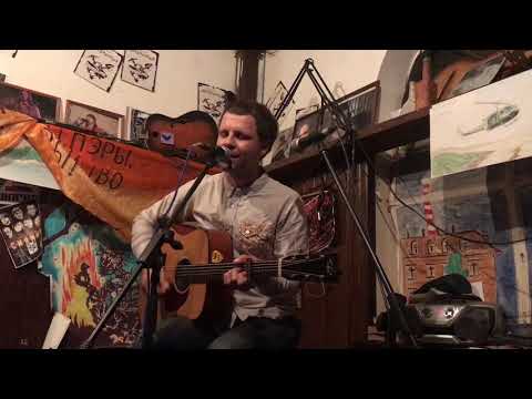 Видео: Алексей Вдовин На стихи В. Гринчука Надо бы