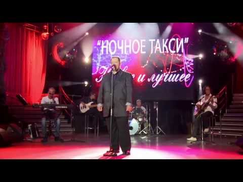 Видео: HD. "Ночное такси" - новое и лучшее". №7. Ч. 1. 2013г.