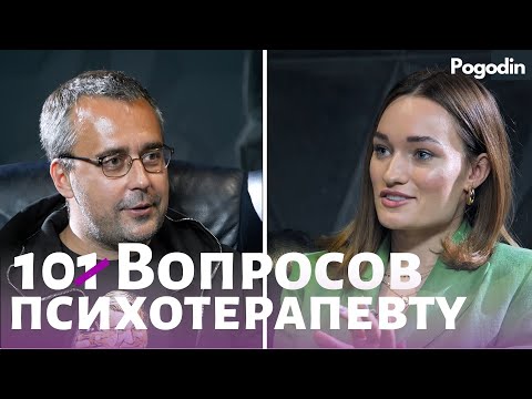 Видео: ДИАНА ГЛОСТЕР | Психологическое насилие в семье. Вспыльчивость. Развитие женственности.