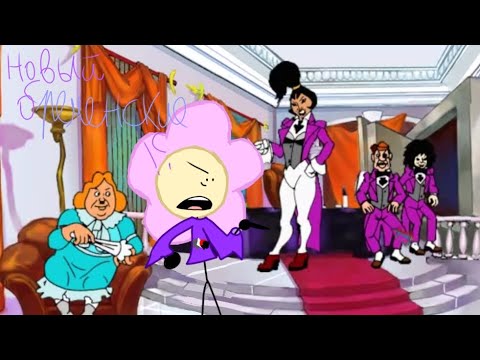 Видео: (bfbronpa) реакция на sndk:главное тайна сыщика игра "Новые Бременские"