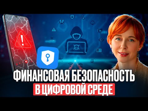 Видео: Как действуют мошенники? Старые «новые» СХЕМЫ МОШЕННИКОВ, которые работают годами!