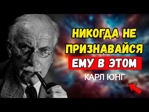 Видео: Если Хочешь, Чтобы Он Ценил Тебя — Просто Исчезни На Время (По Юнгу)