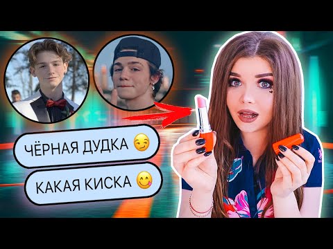 Видео: ПЕРЕПИСКА С ПЭЙТОНОМ! ХОЧЕТ ОБРАТИТЬСЯ К ПОДПИСЧИКАМ !!!