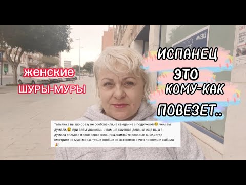 Видео: Я ДУМАЛА ВЫ СИЛЬНАЯ,ПРОШАРЕНАЯ-а ВЫ НАИВНАЯ../РАБОТА на УБОРКАХ-ЭТО УНИЗИТЕЛЬНО?!/ЖЕНСКИЕ ШУРЫ-МУРЫ