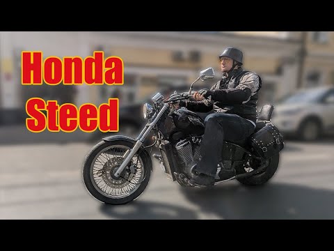 Видео: Первая любовь (нет) | обзор на Honda Steed 400