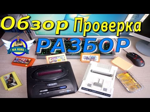 Видео: Нашёл игровые приставки на Свалке ► Проверим ДЕНДИ 8 бит