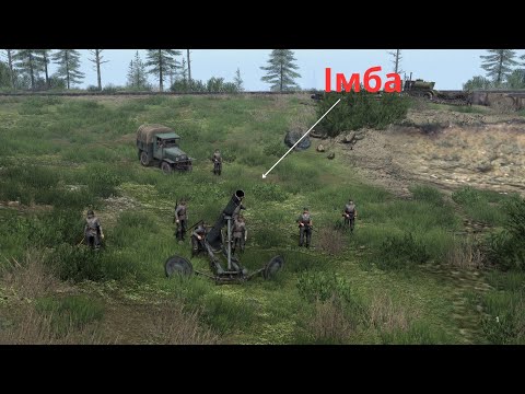 Видео: Неймовірний камбек за допомогою мінометів Call to Arms Gates of Hell Мультиплеєр 2X2