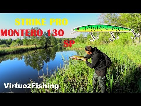 Видео: За щукой на малую речку с крупным воблером. StrikePro Montero 130 sp косит щуку!!!