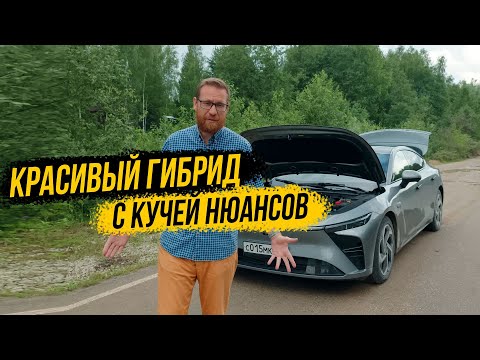 Видео: Внезапный тест EXLANTIX ES 2025. Гибрид с минусами обычного автомобиля.