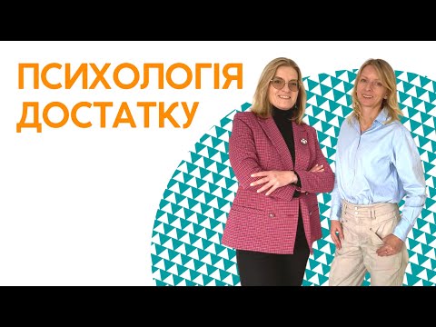 Видео: Є СЕНС говорити про фінансову грамотність.