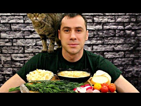 Видео: MUKBANG Куриный суп, овощи, квашенная капустка / Мукбанг Сеня / АСМР / МУКБАНГ / eating show / 먹방