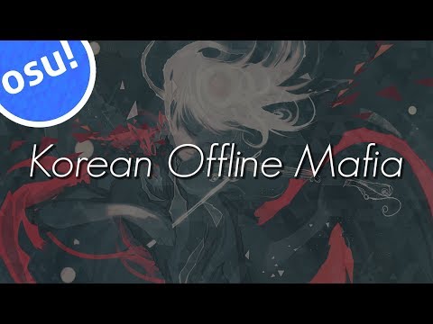 Видео: [Eng Soon] Игроки, сильнее Cookiezi??? | Корейская Оффлайн Osu! Мафия | Korean Offline Osu! Mafia