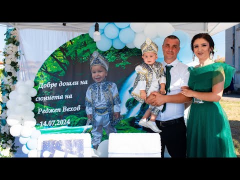 Видео: Сюнет Реджеп Вехов