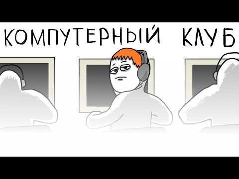 Видео: ЛЮДИ МУТАНТЫ