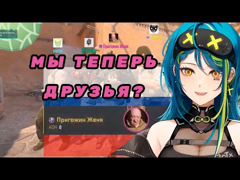 Видео: Культурный обмен Реми в КС2! [Remia Aotsuki]