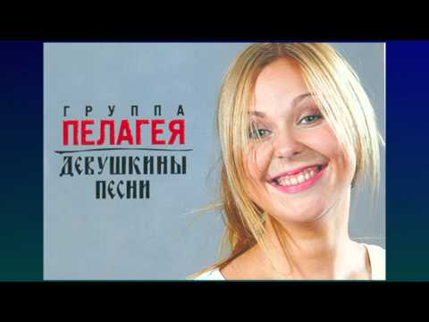 Видео: "Казак". Исп. Пелагея